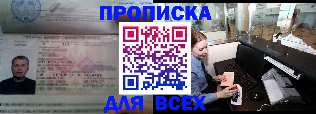 регистрация для дет. сада в Шахунье